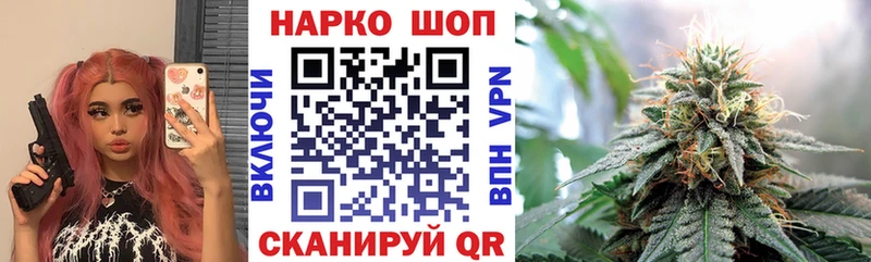 Где купить Углегорск Кокаин Меф ГАШИШ АМФ МАРИХУАНА