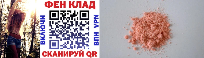 ссылка на мегу tor  Углегорск  АМФЕТАМИН 98% 