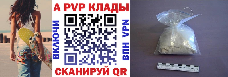 мориарти наркотические препараты  Углегорск  Alfa_PVP Crystall 