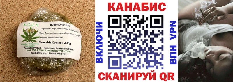 ОМГ ОМГ как войти  где можно купить   Углегорск  Canna-Cookies марихуана 