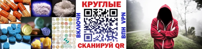 где можно купить   OMG зеркало  Экстази MDMA  Углегорск 