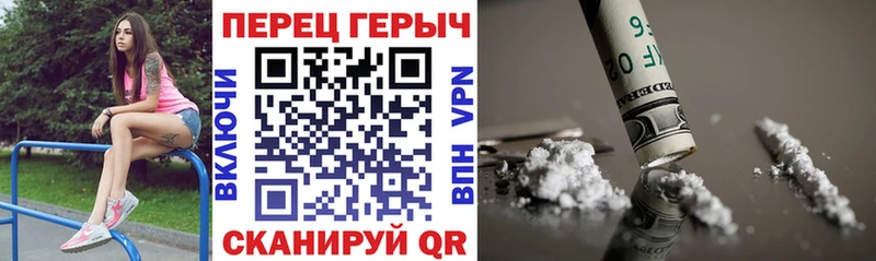 OMG ССЫЛКА  Углегорск  ГЕРОИН хмурый  купить наркотик 