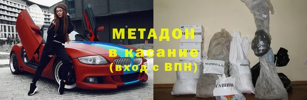 кокаин перу Армянск