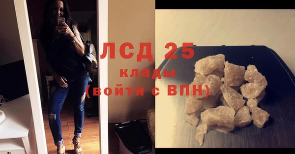 марихуана Аркадак