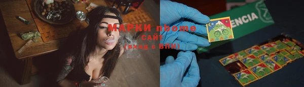 кокаин перу Армянск