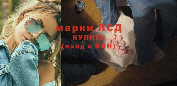 кокаин перу Армянск