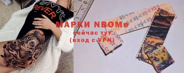 кокаин перу Армянск