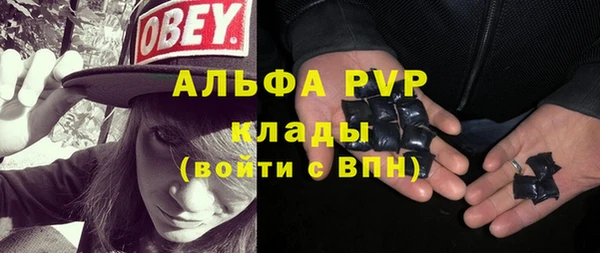 марихуана Аркадак