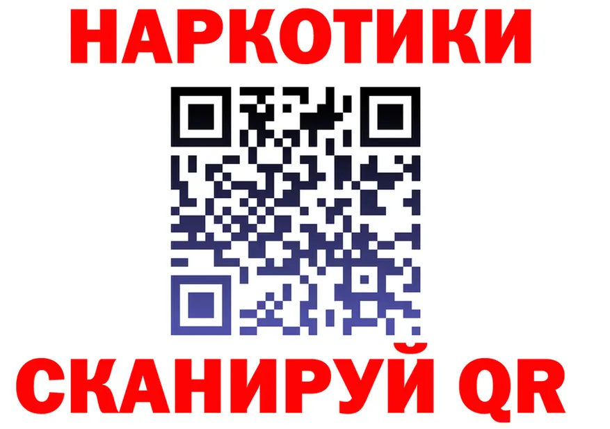 Где продают наркотики? darknet Telegram Углегорск