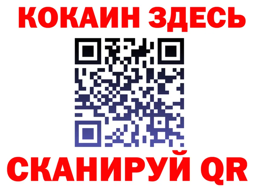 Гашиш Изолятор ТОР это ОМГ ОМГ Углегорск