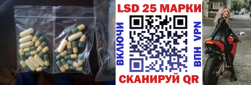 ЛСД экстази ecstasy  Углегорск 