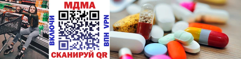 MDMA crystal  Углегорск 