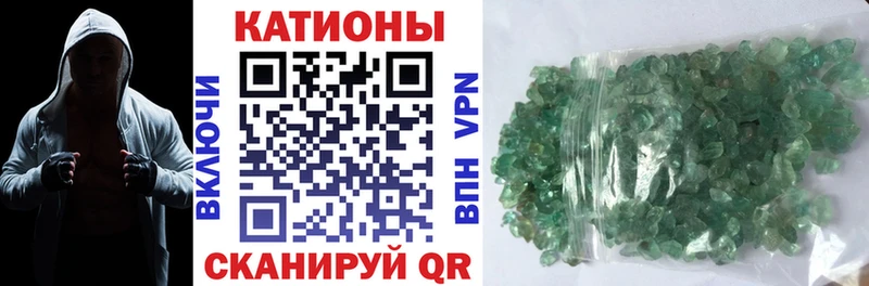 Мефедрон мука  цена   Углегорск 