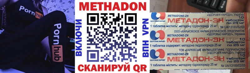 kraken сайт  Углегорск  Метадон мёд 