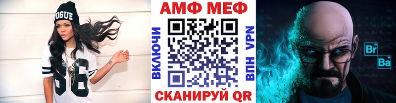 МЕТАМФЕТАМИН Декстрометамфетамин 99.9%  Углегорск 