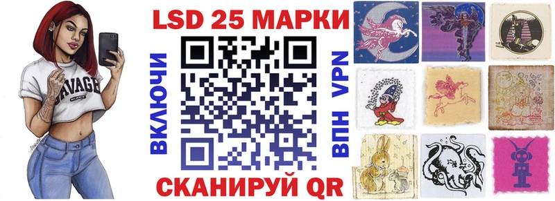 Марки 25I-NBOMe 1,8мг  Углегорск 