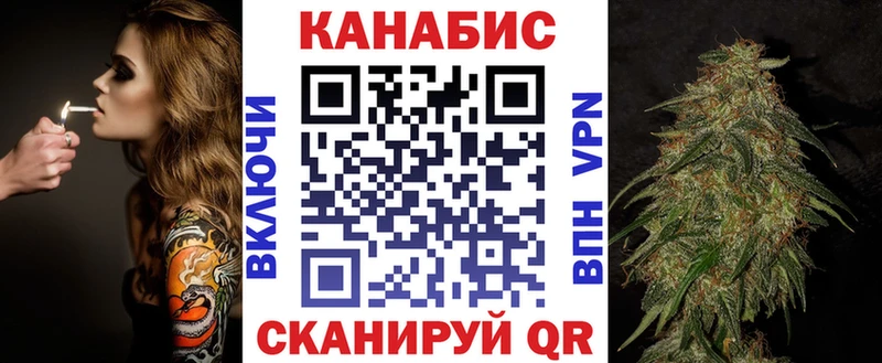 Бошки марихуана VHQ Углегорск